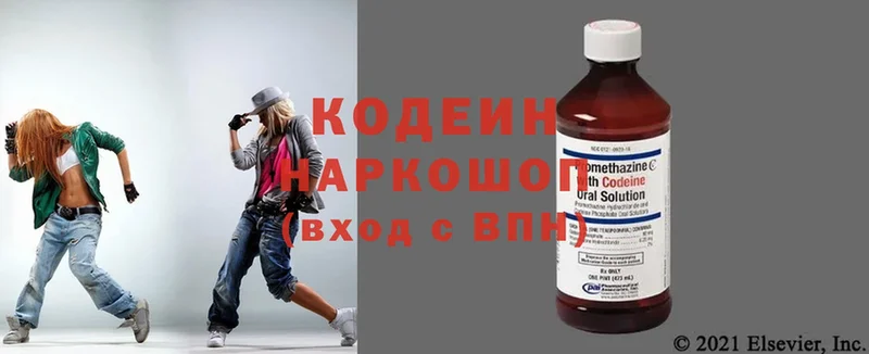 цены наркотик  Вышний Волочёк  Кодеиновый сироп Lean Purple Drank 