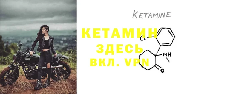 даркнет сайт  Вышний Волочёк  Кетамин ketamine 